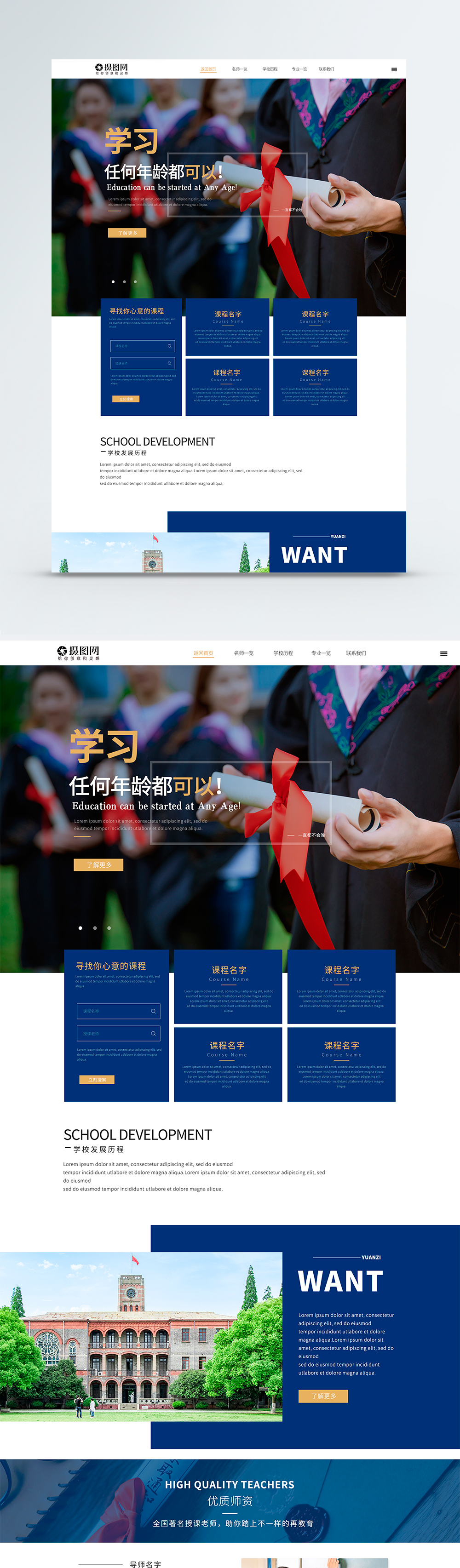 Những phong cách Typography độc đáo cho thiết kế website trường học