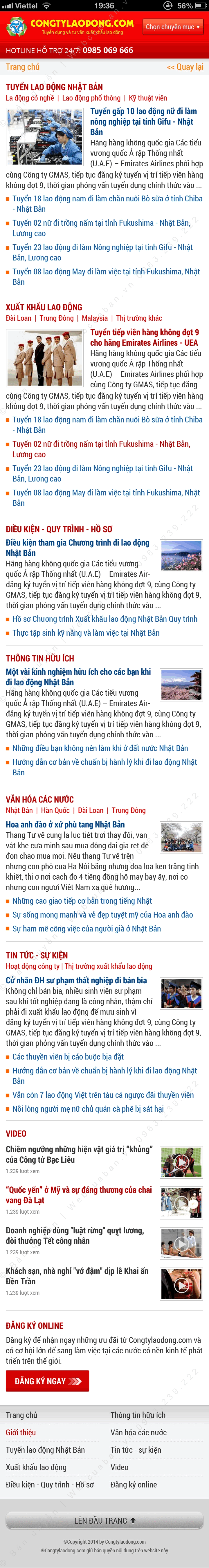 Trang chủ website