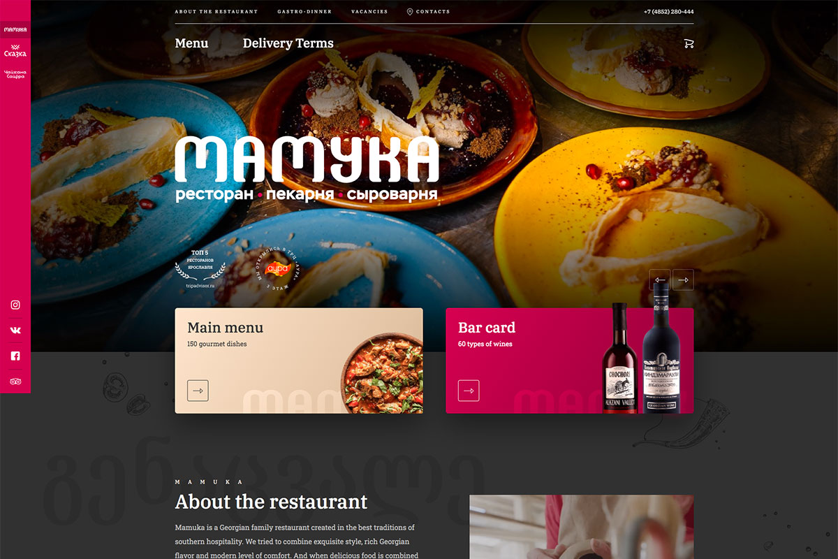 Tận dụng sự kiện và ngày lễ kết hợp website để quảng bá nhà hàng: chiến lược đánh bại cạnh tranh trong ngành ẩm thực (cập nhật 2024)